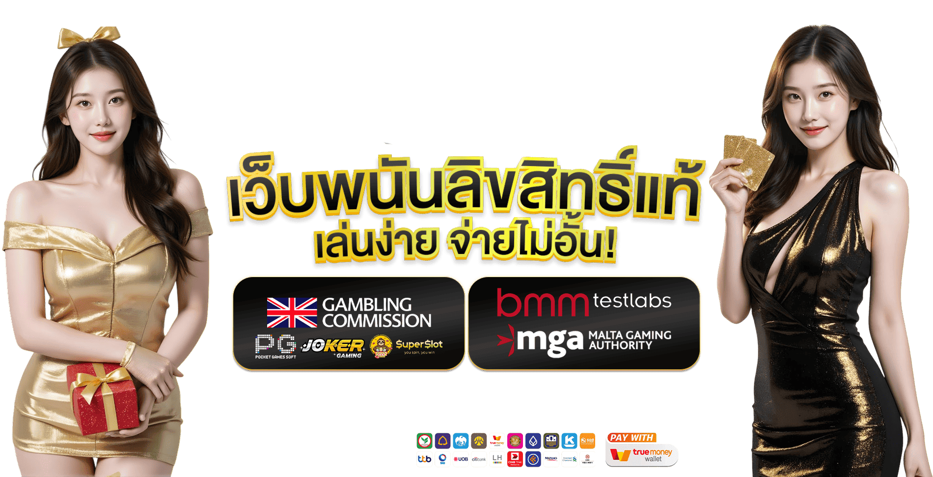 jrndee88 ความสนุกไร้ขีดจำกัด เดิมพันไร้กังวล